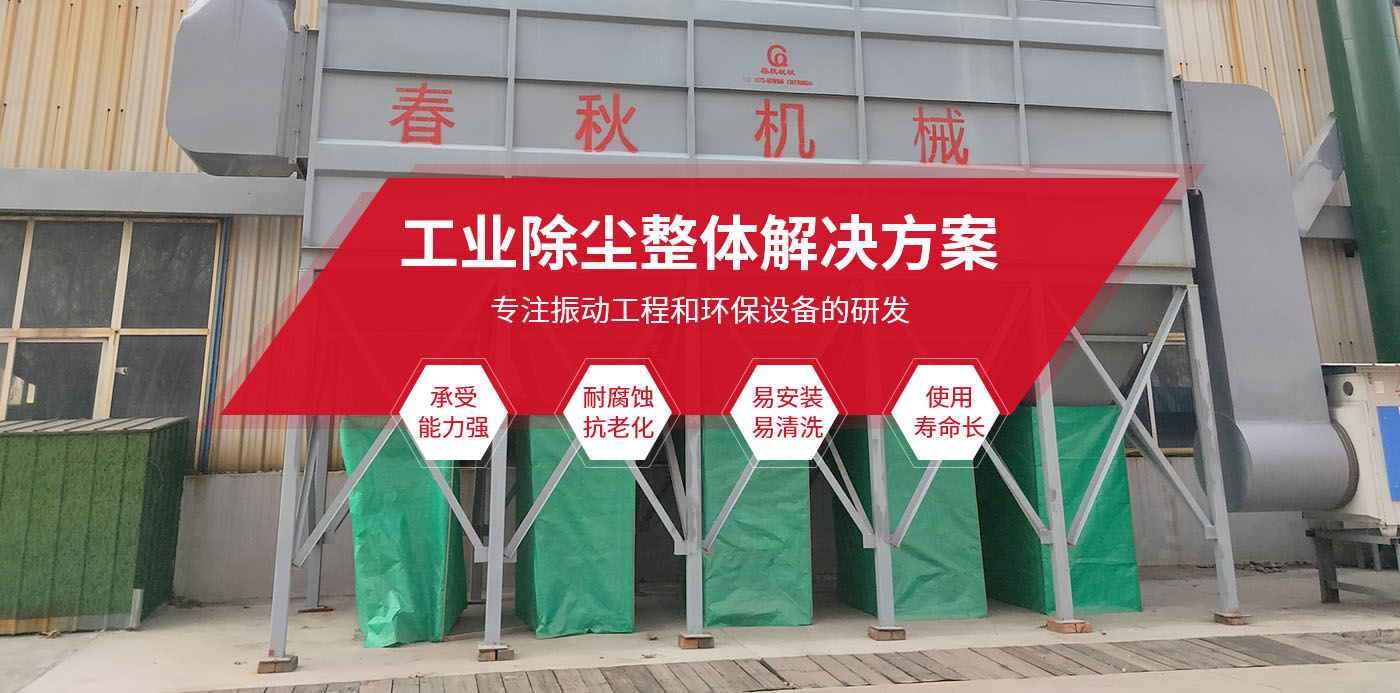 新乡县91免费黄色下载机械设备有限公司