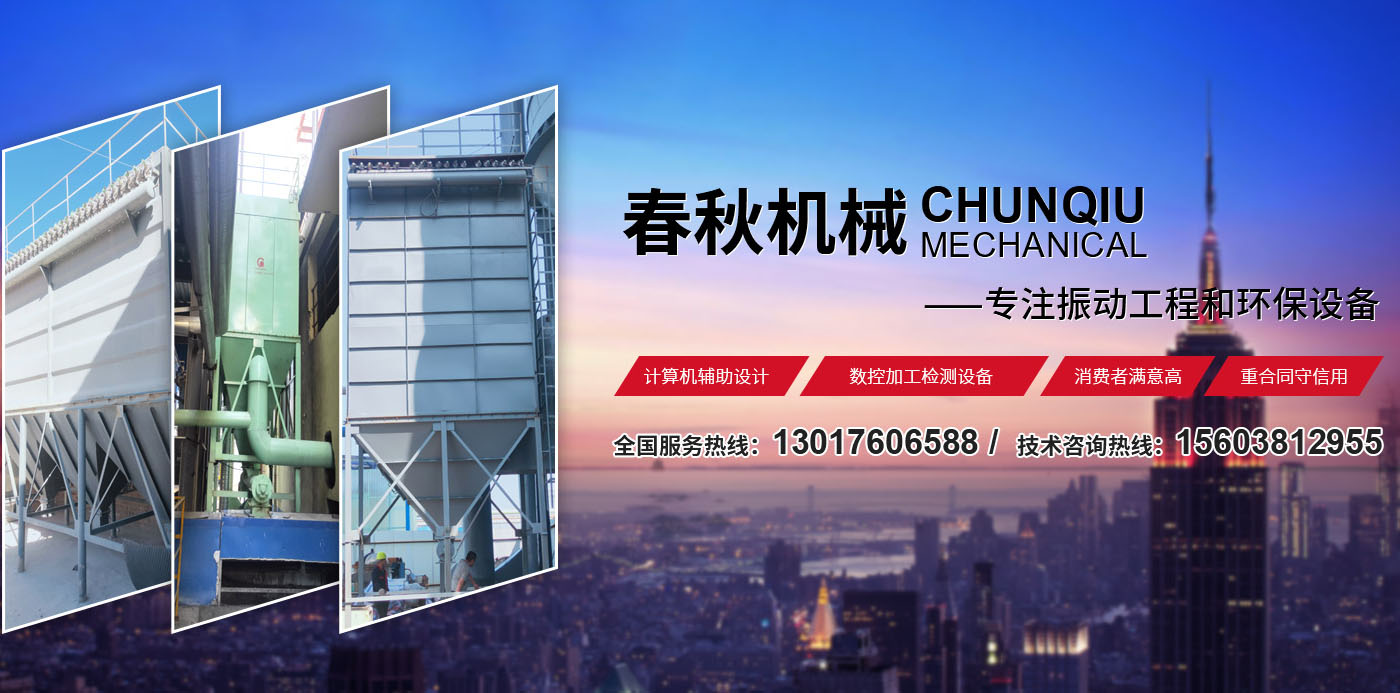 新乡县91免费黄色下载机械设备有限公司