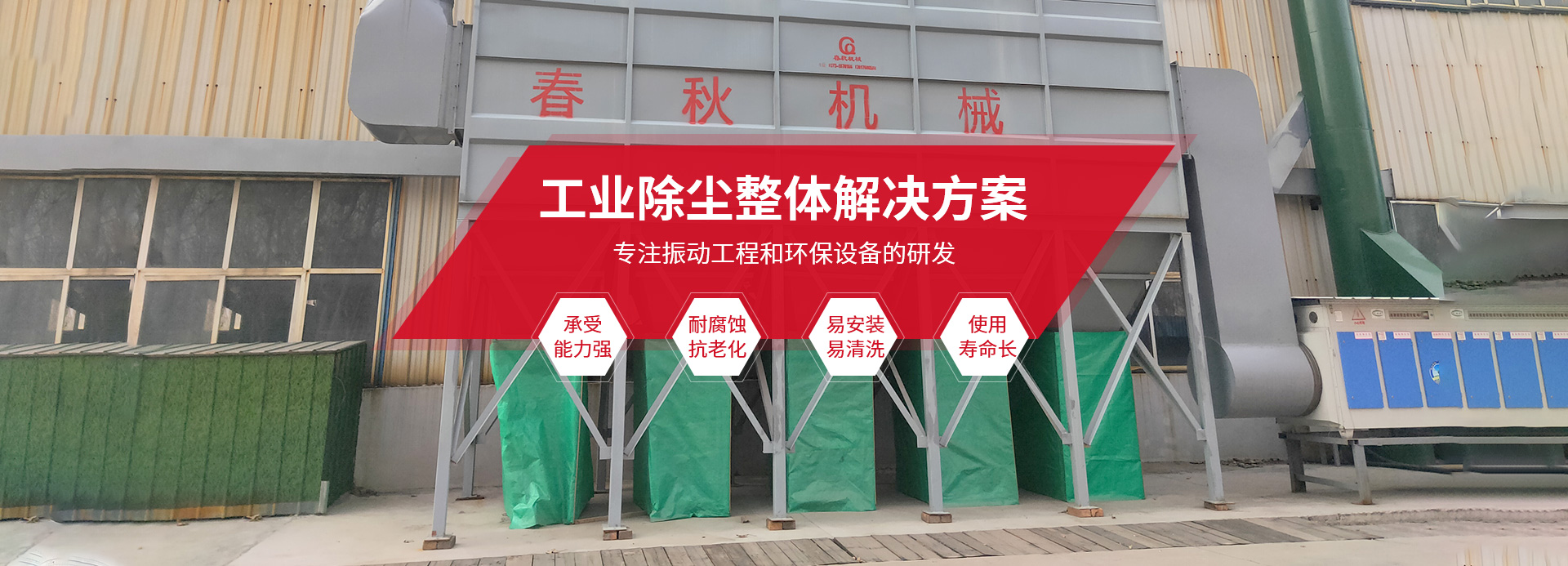 新乡县91免费黄色下载机械设备有限公司